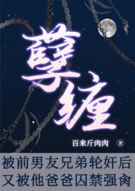 被前男友