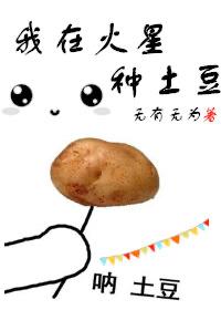 我在火星等你歌曲完整版