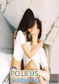 背德男女阅读模式