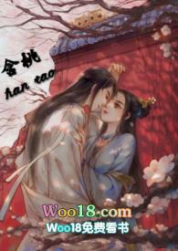 含桃by绿野千鹤讲什么故事