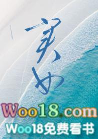 实习女记者免费阅读