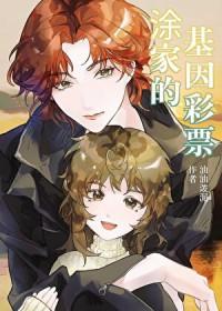 风暴是谁