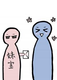 可以和我交往吗英语