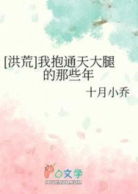 洪荒我通天教主大宝狗儿