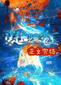 反向形成案例