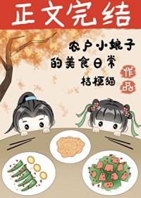 来回穿越古今卖货的
