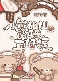 小熊耳朵怎么写