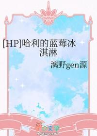 哈利bg推文
