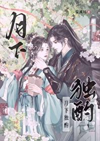 和嫡长女她又美又飒