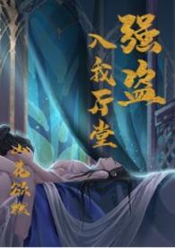 强盗