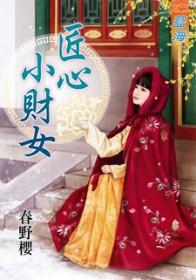 匠心百度百科