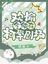 [综崩铁