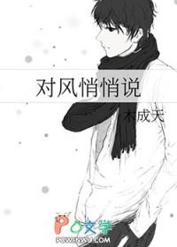 风静悄悄的吹