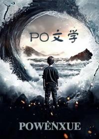 穿成末世病弱家养兔
