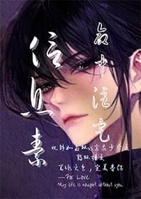命中注定hp
