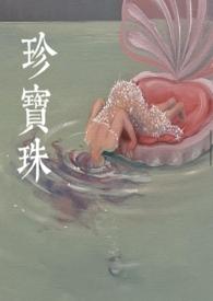 珍宝珠啤酒棒棒糖