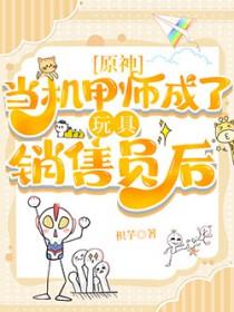 她从星光深处来