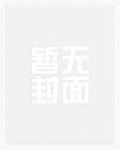 萤有关的诗句