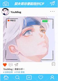 前夫哥非要和我炒cp免费阅读全文