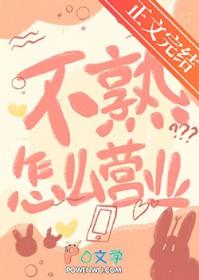 和不熟的老同学聊天