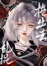 绿茶学霸爱上我 作者甜西兰花