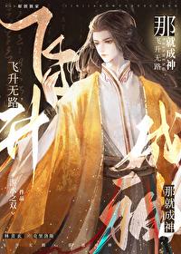 两个龙傲天的修罗场【穿书】