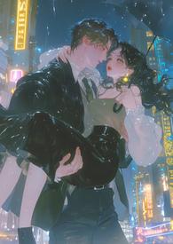 迷珠 高干