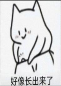 被一个男人玩了怎么办