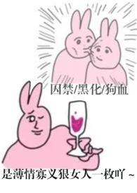 哼哼哈嘿是成语吗