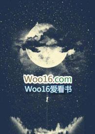 她想被操(h)在线观看