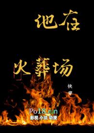 他在ni