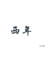 西年大发龙恭喜是什么生肖