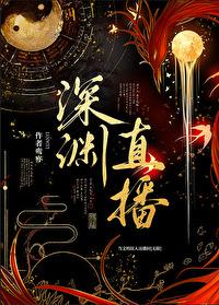 当文明遇上野蛮