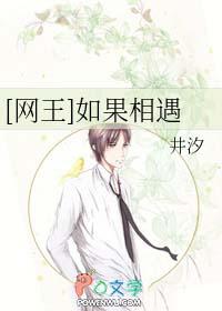 如果有相遇