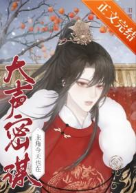 今天的主角也很诡异