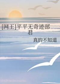 [网王