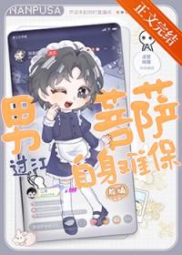 学长当男朋友有什么好处