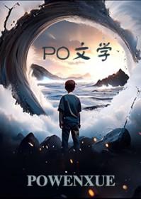 排球少年超燃台词