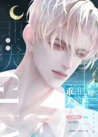 可以当我老婆吗