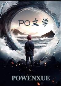 豪门老男人对我又撩又宠