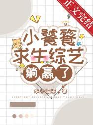 饕餮小馆[美食