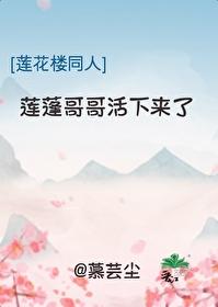 莲花莲蓬图片大全