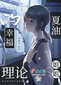 夏油杰的所有咒灵