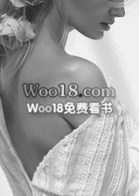 浴火