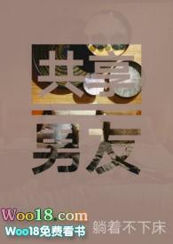 双女主)最新章节-共享男友