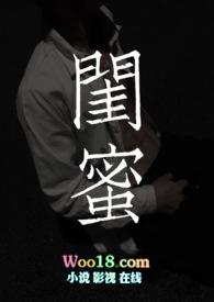 勾引闺蜜身边的男人后(高h)