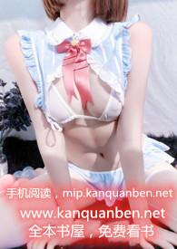 小瞎子by玛丽苏全文免费阅读