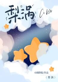 女主叫沈沫