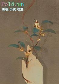 穿书女配上位记(1v1 高H SC)最新章节_穿书女配