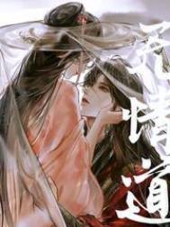 无情剑道有情剑道的